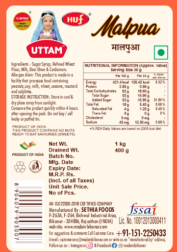 ATM Desi Ghee Malpua 1 kg Box