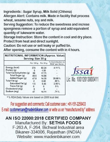 Royal Rasgulla 500g Can